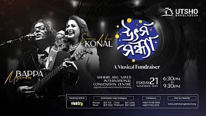 সুবিধাবঞ্চিত শিশুদের জন্য কনসার্টে গাইবেন বাপ্পা ও কোনাল
