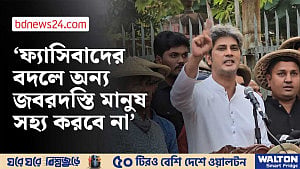 আমরা একটা জাতীয় সংকটের মধ্যে আছি: জোনায়েদ সাকি