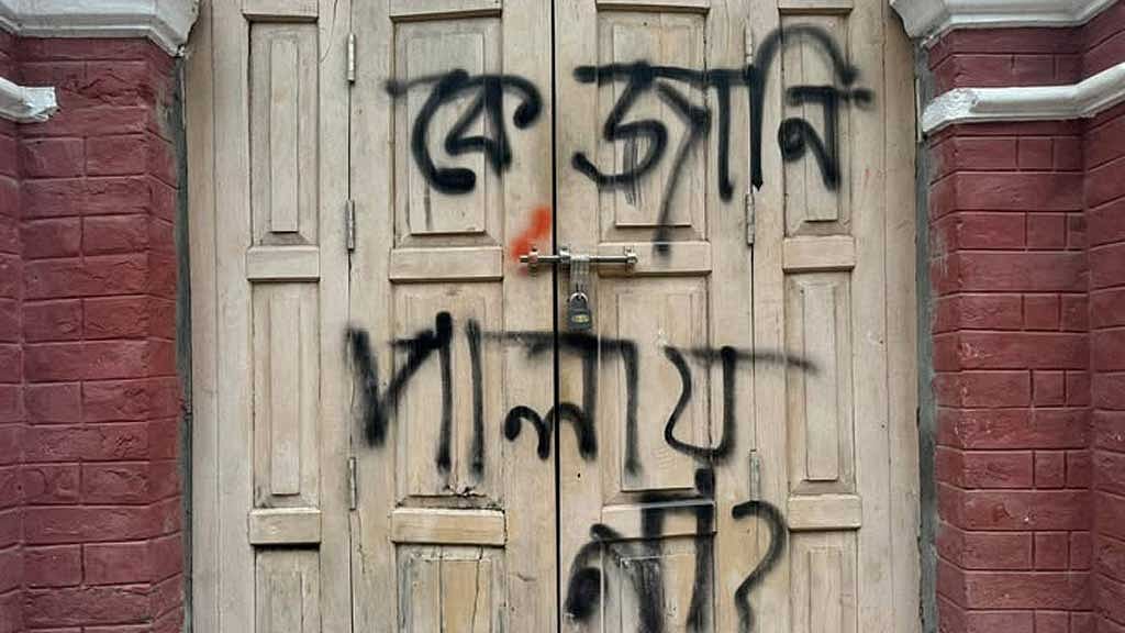 তিনি একাধিকবার বলেছিলেন, ‘শেখ হাসিনা পালায় না’। ২০২৪ সালের ৫ অগাস্টের পর সেই কথা স্মরণ করিয়ে দেওয়া হয়েছে এক ভবনের দরজায়।