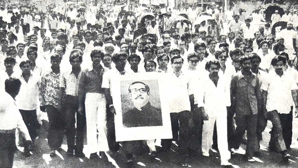বঙ্গবন্ধুর রূহের মাগফেরাত কামনায় ১৯৭৫ সালের ৪ নভেম্বরের এই মৌন মিছিল জন্ম দিয়েছিল বহু আলোচনার।