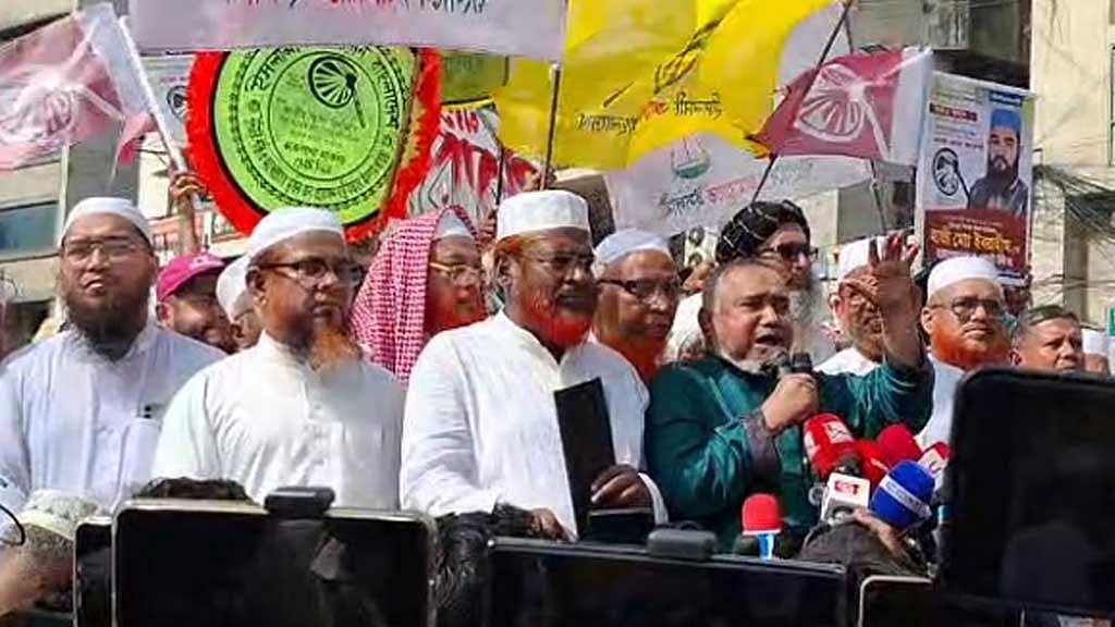 নভেম্বরে গণভোটের দাবি বৃহস্পতিবার ঢাকায় যুগপৎ আন্দোলনের কর্মসূচিতে বক্তব্য দেন জামায়াতে ইসলামীর নায়েবে আমির সৈয়দ আবদুল্লাহ মুহাম্মদ তাহের।