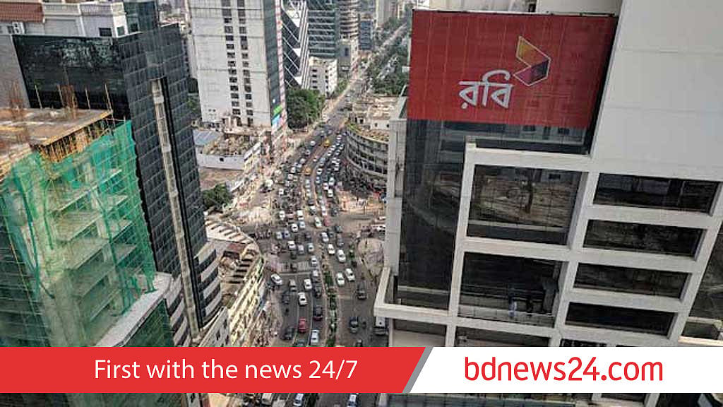 তৃতীয় প্রান্তিকেও মুনাফার ধারাবাহিকতা রাখল রবি