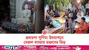 বৌদ্ধবিহারে ‘আলো জ্বালিয়ে’ ঢাকায় প্রবারণা পূর্ণিমা উদযাপন