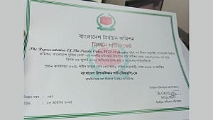 নিবন্ধন পেল বাংলাদেশ রিপাবলিকান পার্টি, প্রতীক হাতি