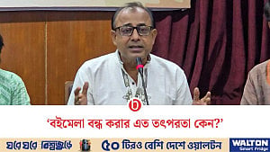 ফেব্রুয়ারিতেই বইমেলা চায় ‘গণতান্ত্রিক সাংস্কৃতিক ঐক্য’