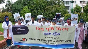 চট্টগ্রাম চক্ষু হাসপাতালে দৃষ্টি দিবস উদযাপন