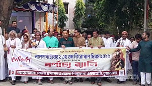 লালন সাঁইয়ের তিরোধান দিবসে চুয়াডাঙ্গায় র‌্যালি ও আলোচনা