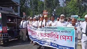 চুয়াডাঙ্গায় মুখ্য বিচারিক হাকিম আদালতের ভবন নির্মাণের দাবি