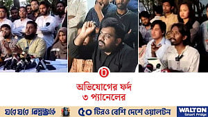 চাকসু: বিভিন্ন অভিযোগ তুলে তদন্তের দাবি তিন প্যানেলের