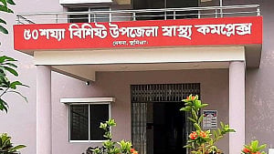 মেঘনায় চাঁদাবাজদের হামলায় ৩ নৌ পুলিশ আহত, গ্রেপ্তার ২