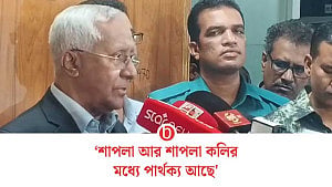 নিজস্ব সিদ্ধান্তে ‘শাপলা কলি’ অন্তর্ভুক্ত: ইসি সচিব