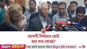 আগামী নির্বাচনে ভোট হবে কত কেন্দ্রে, চূড়ান্ত করেছে ইসি