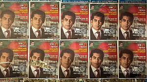 প্রতীক গরুর গাড়ি, প্রার্থী বিএনপিরও!