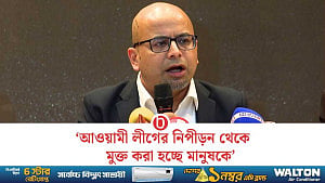 ‘ডিজিটাল সিকিউরিটি অ্যাক্টের’ সব মামলা খারিজ ও দায়মুক্তির সিদ্ধান্ত