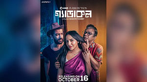 Chorki thriller ‘Gerakol’ changes perspective on romance