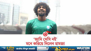 সমর্থকদের প্রত্যাশা পূরণে আশাবাদী হামজা চৌধুরী