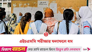 মাধ্যমিকের পর উচ্চ মাধ্যমিকেও ফল বিপর্যয়