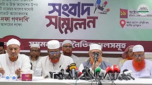 সনদ বাস্তবায়নে ‘আদেশের’ দাবিতে বিক্ষোভ করবে জামায়াতসহ ৮ দল