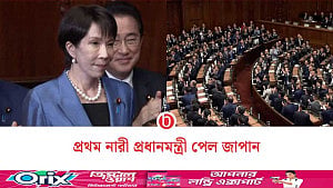 জাপানের প্রথম নারী প্রধানমন্ত্রী সানায়ে তাকাইচি