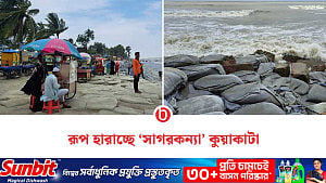 দূষণ আর অব্যবস্থাপনায় ফিকে হচ্ছে কুয়াকাটার সৌন্দর্য