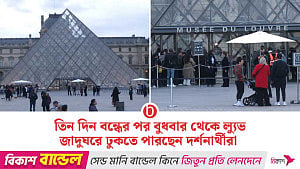 ডাকাতির পর ফের খুলল ল্যুভ জাদুঘর
