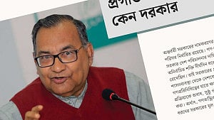 প্রগতিশীল ঐক্য কেন দরকার