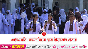 এইচএসসির ফল বিপর্যয়: ঘুরে দাঁড়াতে চান ময়মনসিংহের শিক্ষক-শিক্ষার্থীরা
