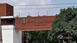 জাতীয় বিশ্ববিদ্যালয়ের পরীক্ষার ফি কমানোর সিদ্ধান্ত