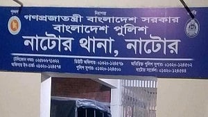 নাটোরে ‘ছেলের হাতে’ মা খুন, আটক ছেলে