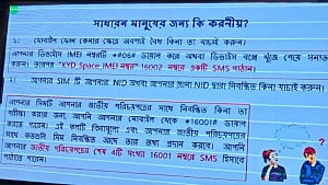 Mobile registration sparks user worries