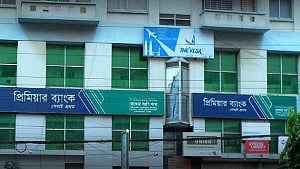 প্রিমিয়ার ব্যাংকের ৬৯০ কর্মীর পদোন্নতি