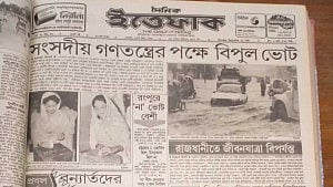 গণভোটের একাল-সেকাল