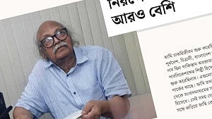 নিরপেক্ষতা চাই আরও বেশি