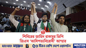 রাকসু নির্বাচনেও শিবির প্যানেলের জয়