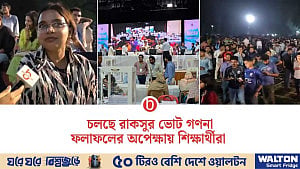 রাকসু নির্বাচন: ক্যাম্পাসজুড়ে উৎসবমুখর পরিবেশ