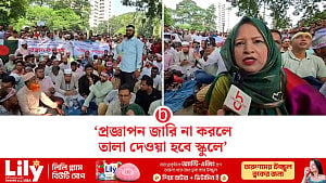 দাবি না মানলে ‘কঠোর’ হবে আন্দোলন, শিক্ষকদের হুঁশিয়ারি