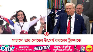 ট্রাম্পকে নোবেল উৎসর্গ করলেন মাচাদো