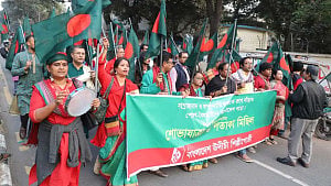 সাম্রাজ্যবাদ ও সাম্প্রদায়িকতার বিরুদ্ধে উদীচী