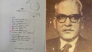ড. মুহম্মদ এনামুল হক: ‘পূর্ব-পাকিস্তানের রাষ্ট্র-ভাষার পরিপ্রেক্ষিতে উর্দূ ও বাংলা’