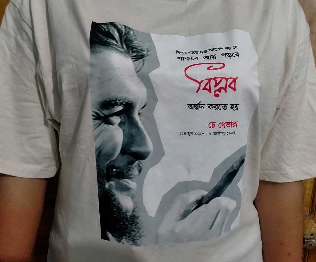 টিশার্ট থেকে বিপ্লবস্পন্দিত বুকের গভীরে পৌঁছে যান চে।