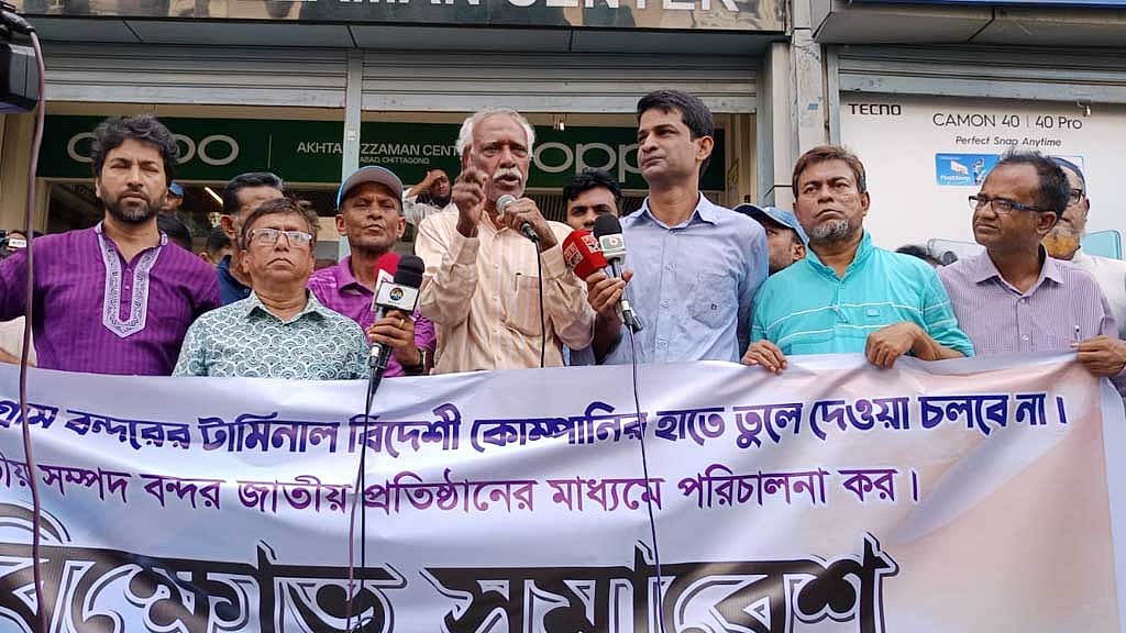 Ctg rally protests ‘foreign control’ of port terminals