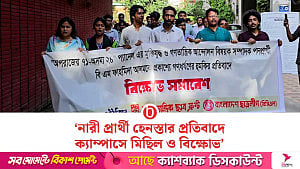 শিবির এই যুগের ‘শ্রেষ্ঠ’ মোনাফেক: অপরাজেয় ৭১-অদম্য ২৪