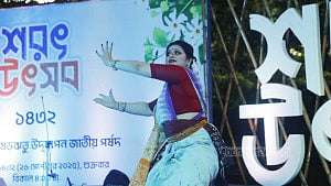 বকুলতলায় ‘শরৎ উৎসব’