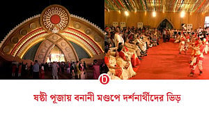 দুর্গোৎসবের আয়োজনে মুখরিত বনানী মাঠ