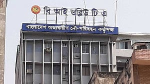 2 BIWTA officials suspended over ‘bribery’