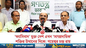 আপনারা বলেন ‘মৌলবাদী’, আমি বলি বেহেশতের ‘টিকেট বিক্রয়কারী’: গয়েশ্বর