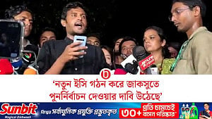 জাকসু নির্বাচন বয়কট, পুনর্নির্বাচন দেওয়ার দাবি চারটি প্যানেলের