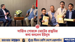 নিউ ইয়র্কে পৌঁছেই ভারতে যুক্তরাষ্ট্রের মনোনীত দূত গোরকে ‘ভোটের বার্তা’ দিলেন ইউনূস