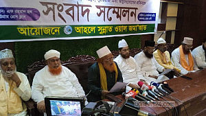 বিচারহীনতায় বাড়ছে মাজার-খানকায় উগ্রবাদী হামলা: আহলে সুন্নাত