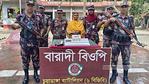 চুয়াডাঙ্গায় ৫৮ লাখ টাকার সোনার বারসহ নারী আটক